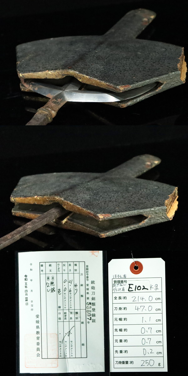 The