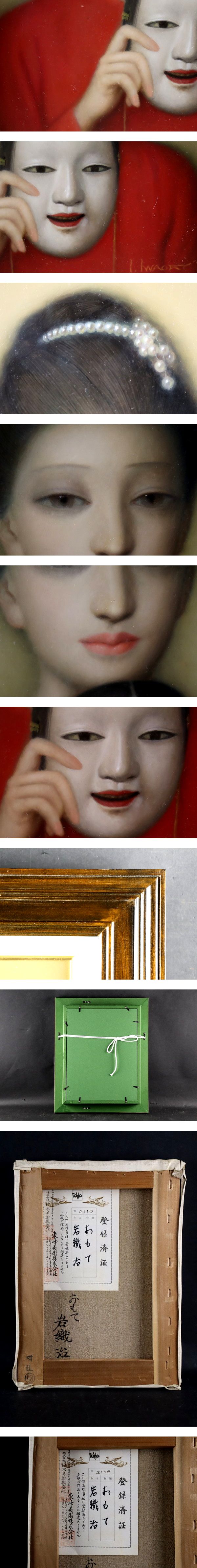 此商品圖像無法被轉載請進入原始網查看