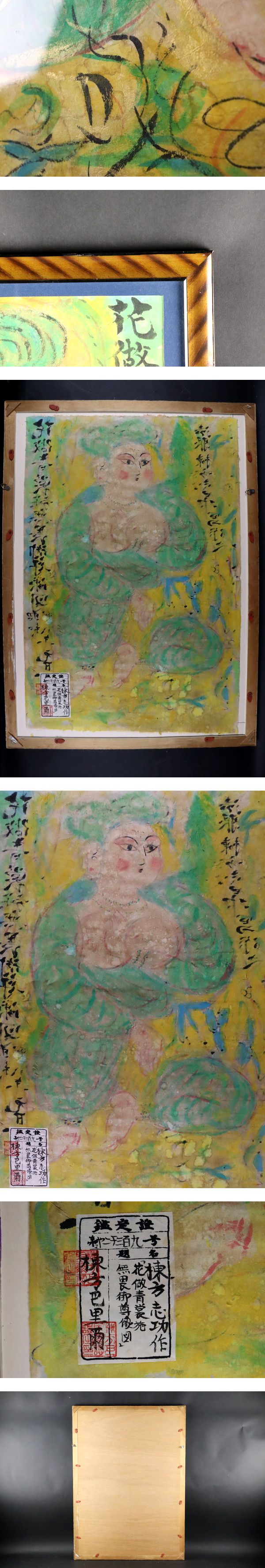 此商品圖像無法被轉載請進入原始網查看